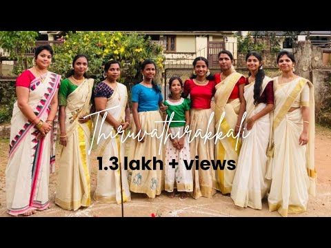 തിരുവാതിരക്കളി | കൊട്ടും ഞാൻ കേട്ടില്ല | Thiruvathira | kottum njan kettilla | lime thoughts