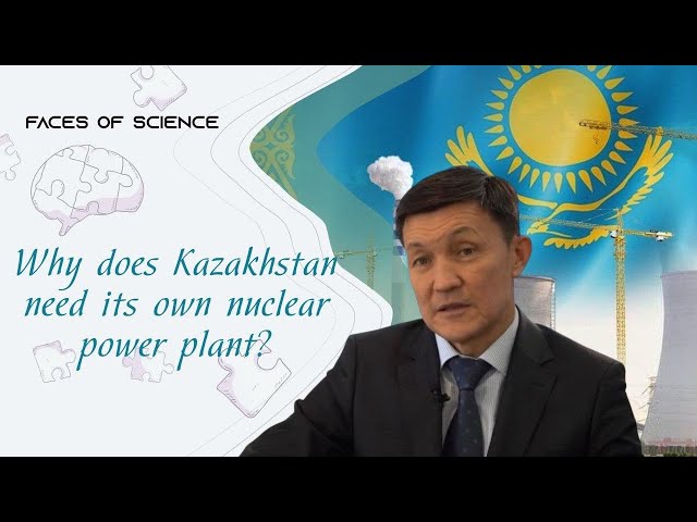 Why does Kazakhstan need its own nuclear power plant?