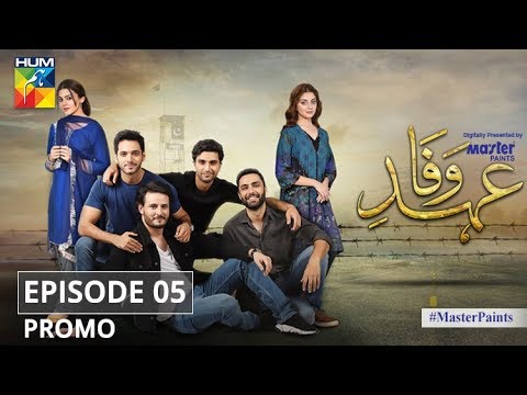 Ehd e Wafa Episode 5 Promo - Digitally Presented by Master Paints HUM TV Drama