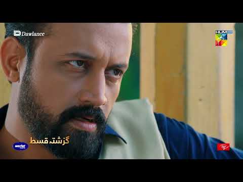 Recap - Sang-e-Mah - Episode 06 - 20th February 2022 - Hum TV