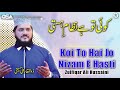 Koi To Hai Jo Nizam E Hasti Zulfiqar Ali Hussaini Official Version OSA Islamic