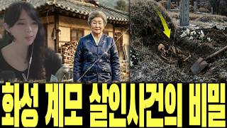 Download lagu 형사들도 속았다, 엄마를 찾아달라며 울던 남자가 효자인줄 알았다 mp3 Download lagu 형사들도 속았다, 엄마를 찾아달라며 울던 남자가 효자인줄 알았다 mp3