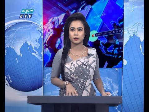 01 AM News || রাত ০১টার সংবাদ || 07 January 2021 | ETV News