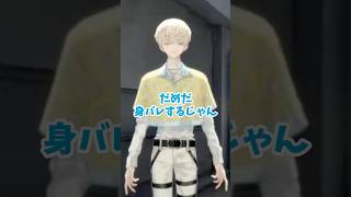 やはり手がでかい緋八マナ　#緋八マナ #にじさんじ切り抜き