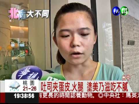 簡單的美味! 台中20元三明治賣翻