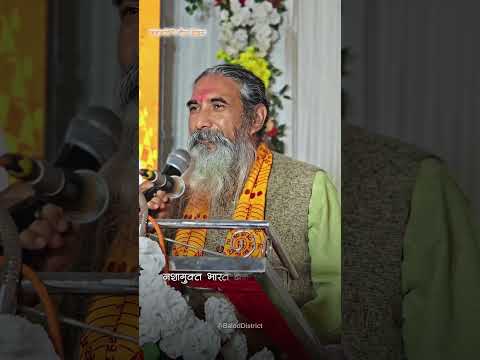 बालोद में जनजातीय गौरव दिवस का हुआ भव्य आयोजन