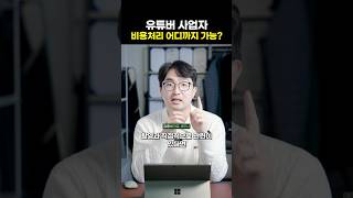 유튜브 썸네일