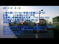 埼玉県川口市防災行政無線 「赤とんぼ」 １７：００　（秋冬）