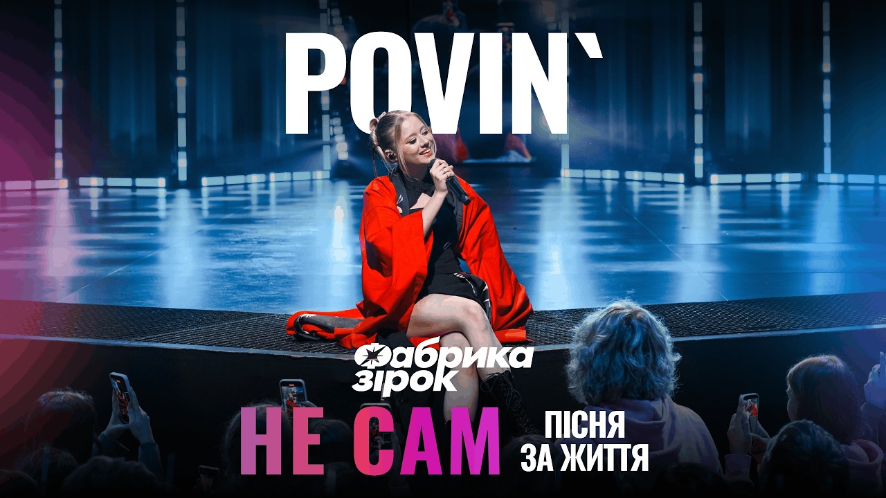 Прев'ю відео