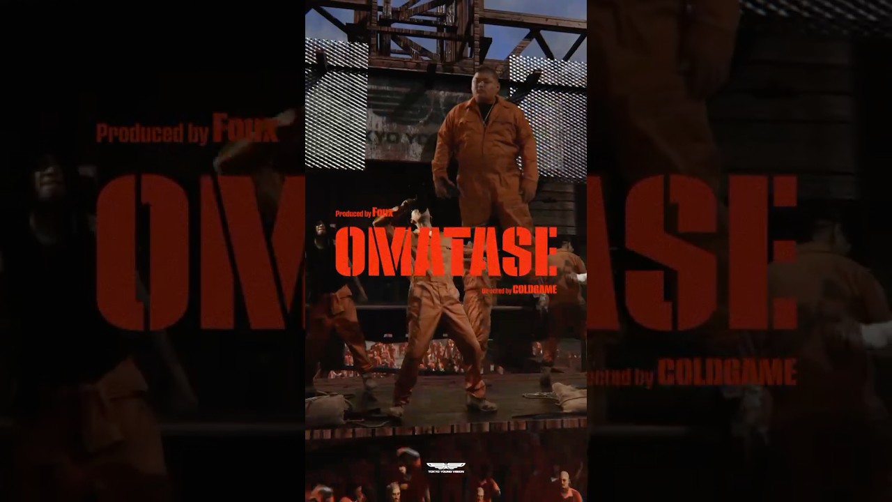 OMATASE (Official Video) OUT NOW🚨#TokyoYoungVision #OMATASE #shorts #hiphop #rap