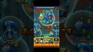 モンスト ヤマトタケル攻略！