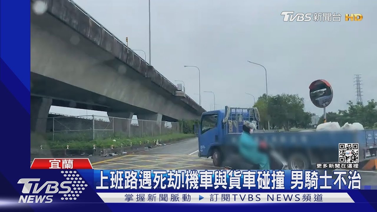 上班路遇死劫!機車與貨車碰撞 男騎士不治