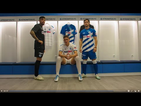 Επόμενη στάση… η πιο Ατρόμητη φανέλα!