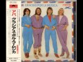 ABBA - Reina Danzante (Dancing Queen) 