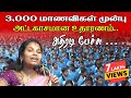 Leading Motivational Speaker Professor Dr N Sathammai Tamil Motivational Talk Voice Of Sathammai