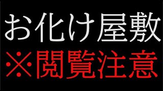 ら辺から信じ込む坂田さんが可愛すぎるwwwwwww - 誰が一番びびりかを決めてみた!