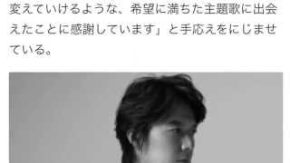 福山雅治、暁、