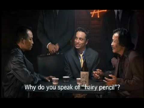 Corky Romano Hairy Pencil