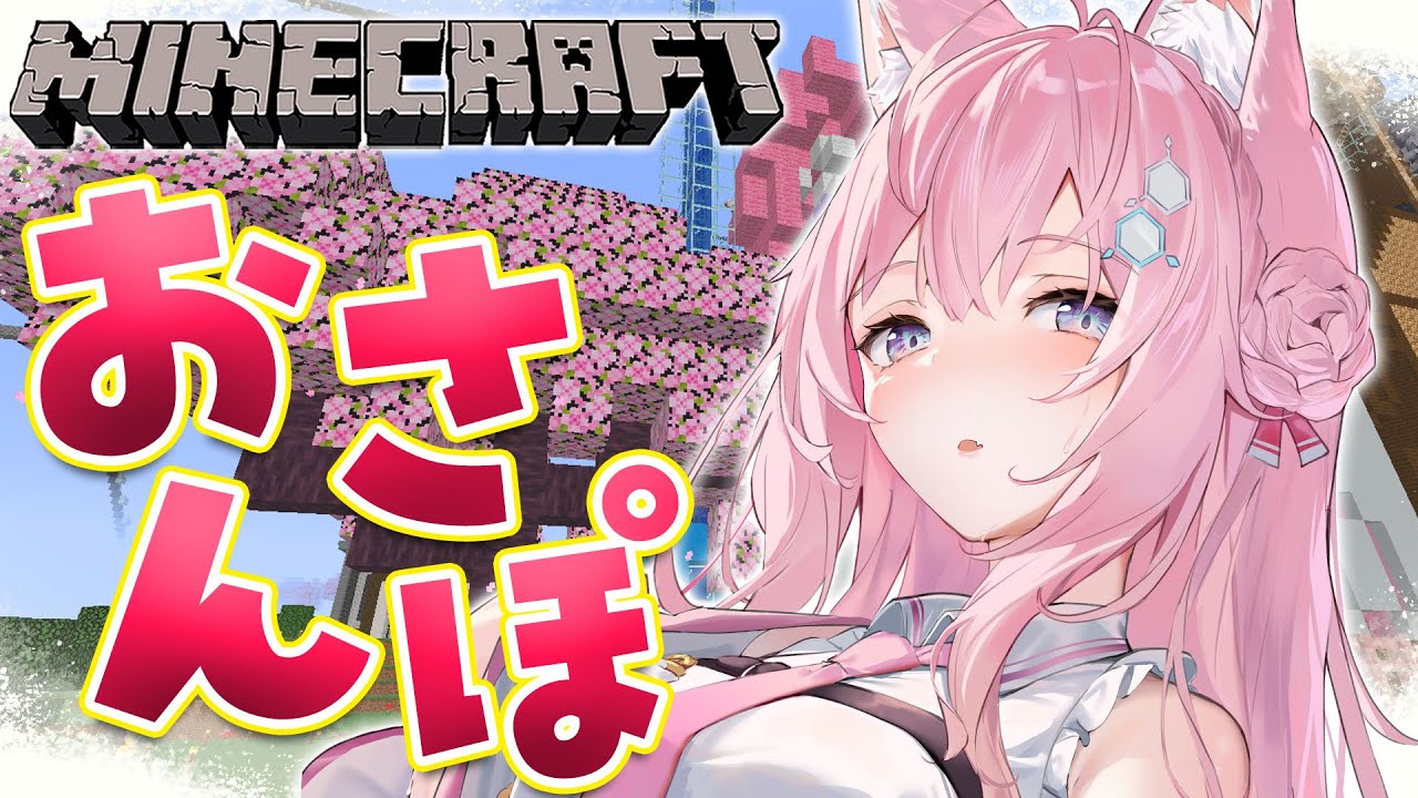 【Minecraft】新ホロ鯖おさんぽ!アノ依頼もきたみたい!!!?【博衣こより/ホロライブ】