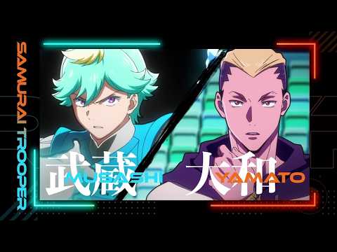 鎧真伝サムライトルーパー Video15