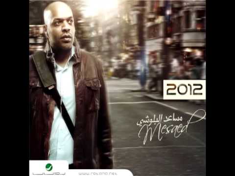 Mesaed El Baloushy...Ashwaaee | مساعد البلوشي...عشوائي