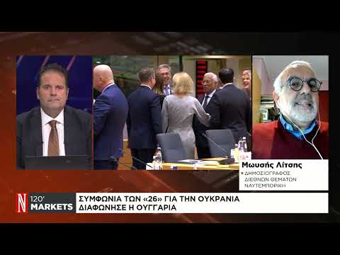 Στη Σαουδική Αραβία τη Δευτέρα ο Ζελένσκι