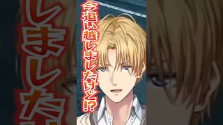 唐突なバグで自分が何を追っているか分からなくなるエビオ【エクス・アルビオ/にじさんじ切り抜き】