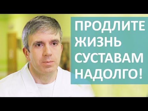 💉 В чем польза лечения суставов гиалуроновой кислотой. Лечение суставов гиалуроновой кислотой. 12+