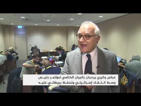 مؤتمر باريس يؤكد لا حل إلا بإقامة دولة فلسطين