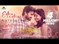 Edho Edho Kalavaram Lyrical Video Song | Anveshi Movie | Vijay Dharan,Simran G | Chaitan B | Prem R