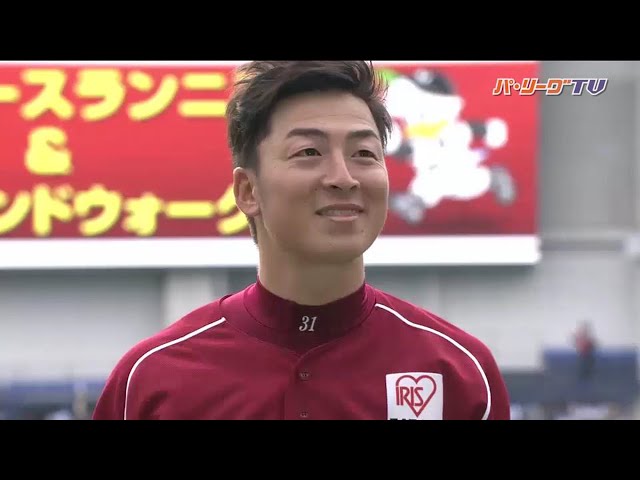 ニコニコが止まらない!! イーグルス・美馬 プロ初完封に喜び爆発