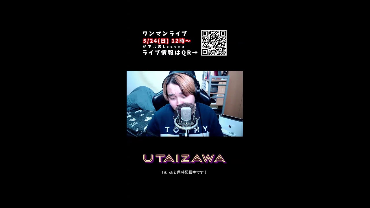 歌うまチャンピオンの歌枠 3月31日(火)