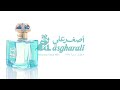 Asgharali Qalb Al Muheet