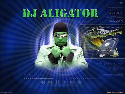 •сборник от Mр Смит 18•(DJ Aligator)