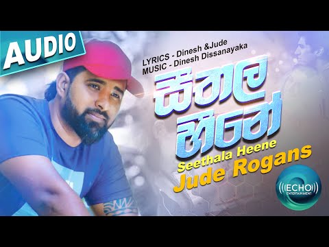 Seethala Heene (සීතල හීනේ) - Jude Rogans New Song | Sinhala Songs 2020 | Aluth Sindu
