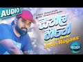 Seethala Heene සීතල හීනේ Jude Rogans New Song Sinhala Songs 2020 Aluth Sindu