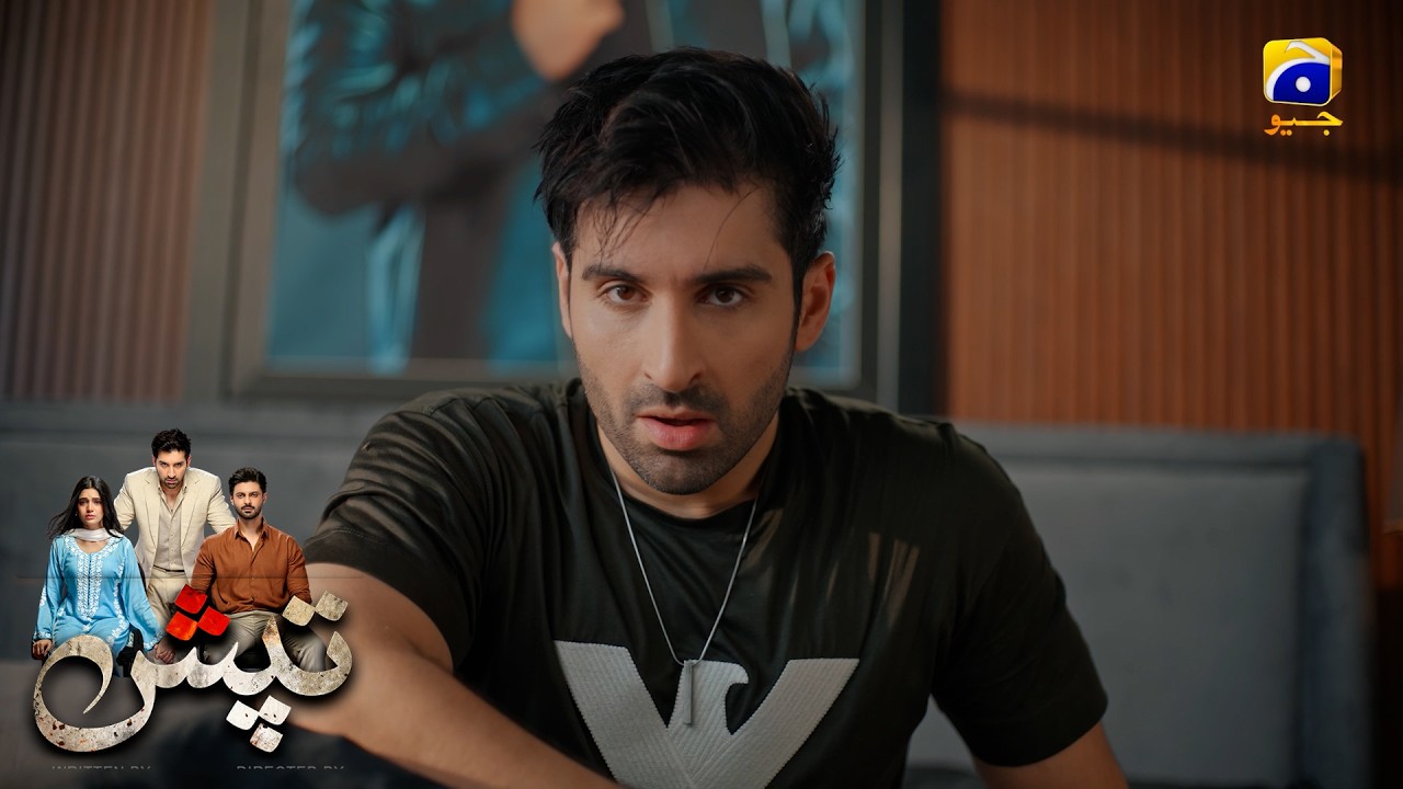 Dost Ki Biwi Se Dil Laga Baitha! 😭 Shocking Twist | Tapish | Har Pal Geo