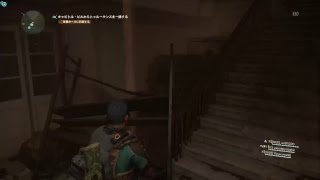 ゲーム配信　ディビジョン2