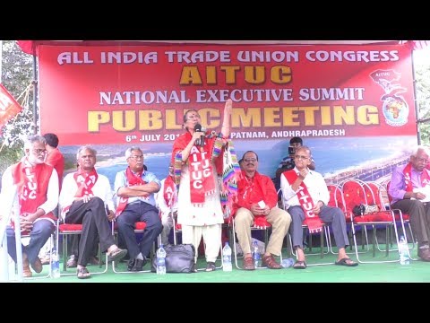National Exective Summit AITUC Public Meeting In Visakhapatnam,Vizagvision News...