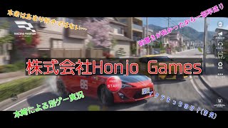 #1 本崎 魁斗の【レーシングマスター】「前置きが長かったカーレース」