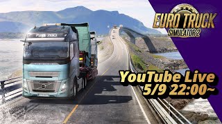【ETS2】サムネないから使いまわすね【🚚】
