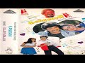 Madisaaru Podava Katti Kanmani Tamil Song