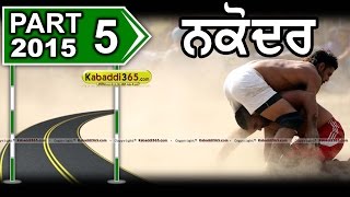 (1) Nakodar Darbar Kabaddi Cup 2 May 2015