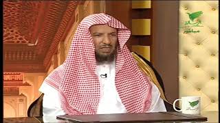 صورة يستفتونك+معالي الشيخ أ.د. سعد بن ناصر الشثري+14-11-2019+17-03-1441