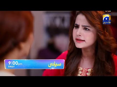 Siyani Episode 29 Teaser - Siyani Ep 29 Teaser - September 2022 - Siyani Drama HAR PAL GEO