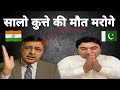 Col Shailendra Singh Qamar Cheema Debate