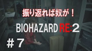 【PS4】バイオハザード RE:2 北米版 英語音声 日本語字幕 ＃７ クレア編 規制なし。グロい描写あり。【Resident Evil RE:2】