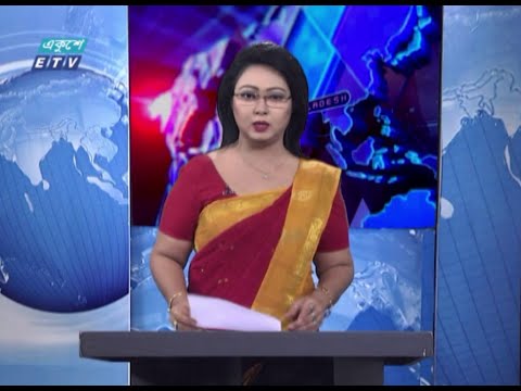 11 pm news || রাত ১১ টার সংবাদ || 12 October 2020 || ETV News