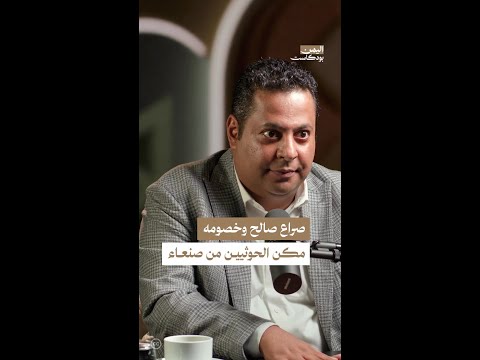 Yemeni Windows Media