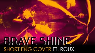 Brave Shine (short ver.) | Fate/stay night: Unlimited Blade Works Opening (English Cover by Roux)